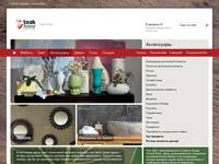 ���������� &mdash; Teak House